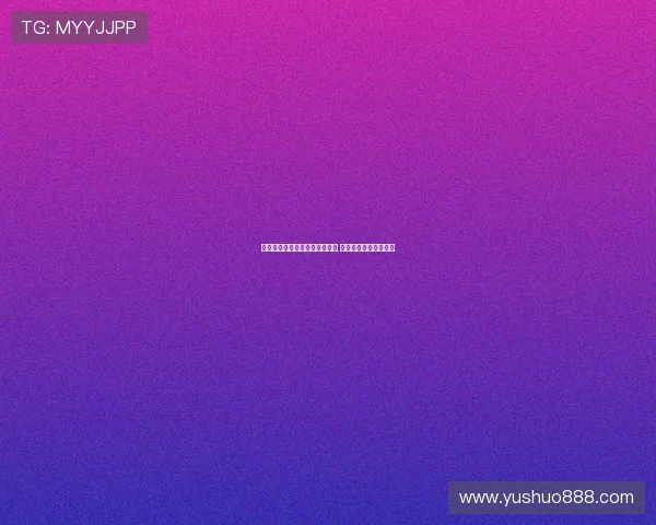 米兰计划周一完成阿泰卡梅交易 浮动奖金成为关键因素